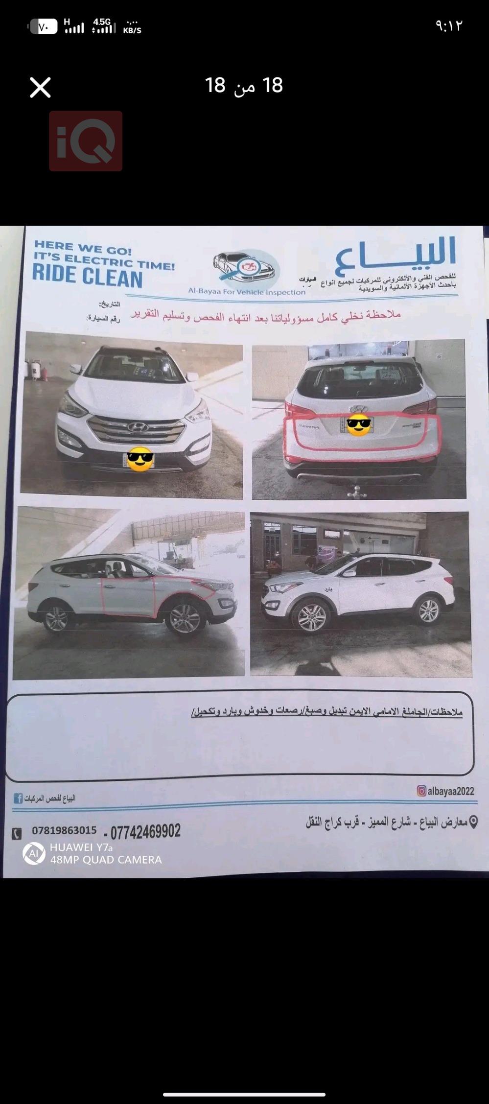 هیۆندای سەنتافی